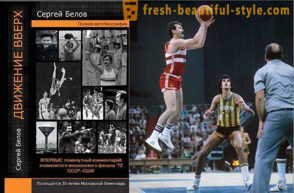 Sergei Belov elulugu, isiklik elu, karjääri korvpall, kuupäev ja surmapõhjus