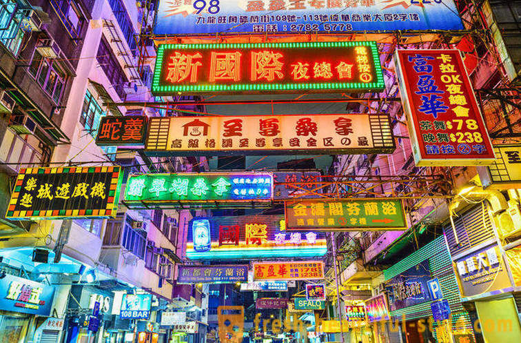 Hajutada müüti Hong Kong