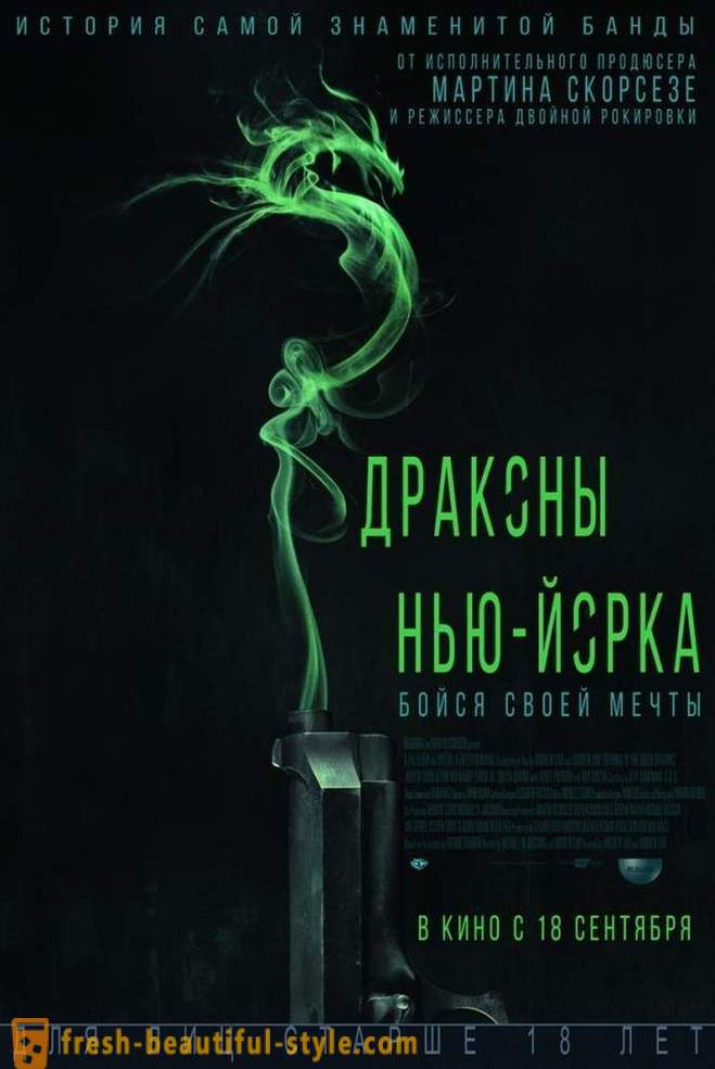 Filmi esilinastus september 2014